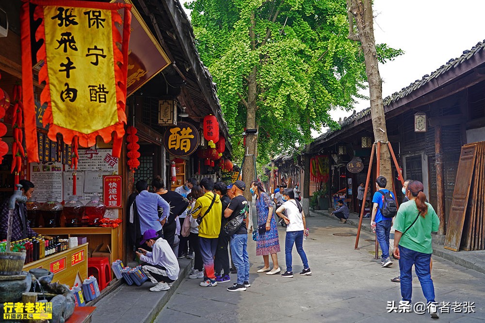 阆中特产四川阆州醋,阆中市调料调味品