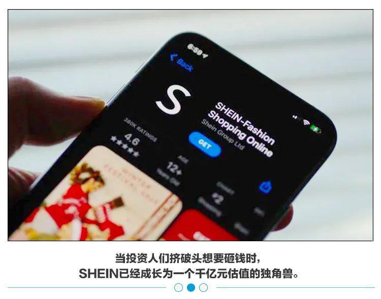 shein和zara供应链对比 (shein要超越zara了吗)