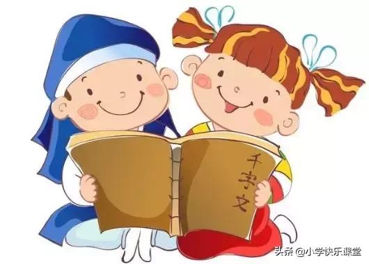 小学三年级好词好句每天积累方法,一二三年级好词好句好段最简单