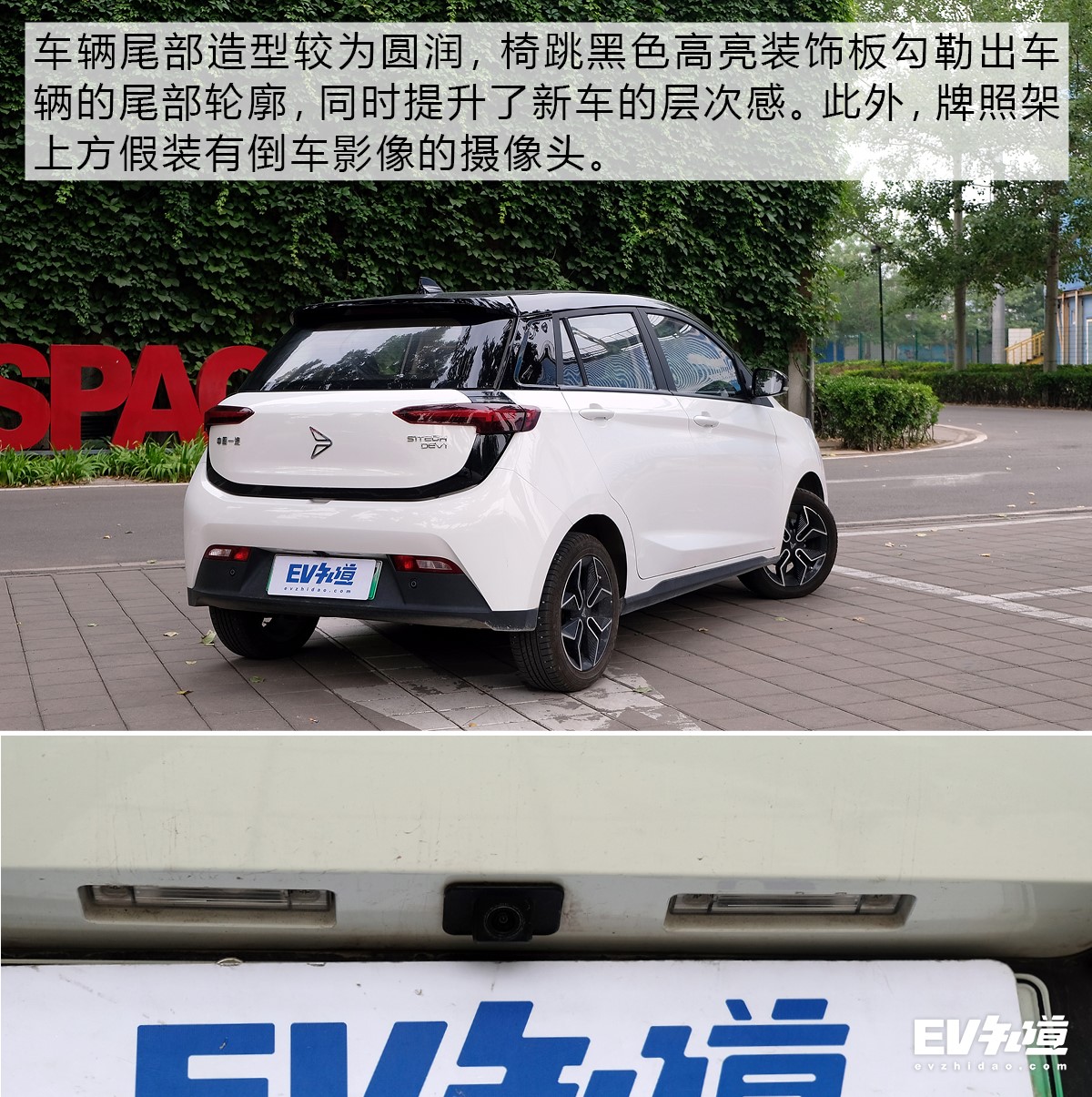 新特dev1测评,新特汽车dev1测评