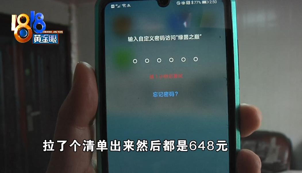 10岁足球队长，游戏里踢球，踢没妈妈四万块钱