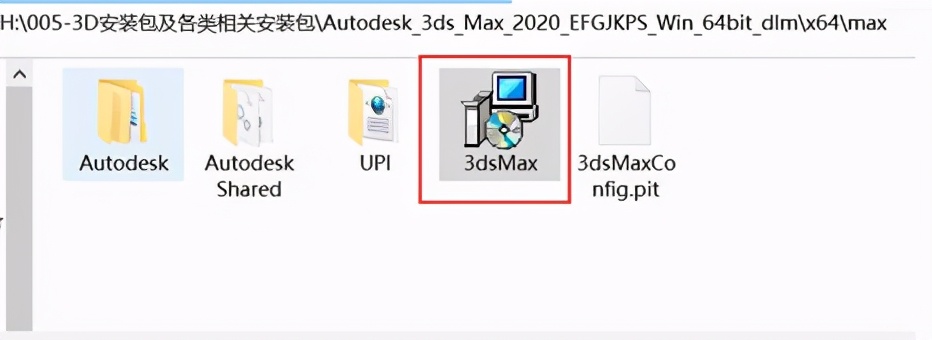 3dmax软件安装后还要收费吗,3dmax软件安装教学2024