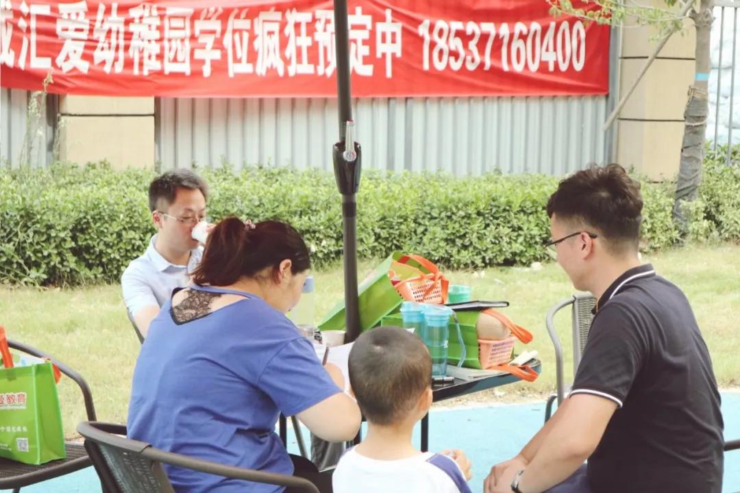 郑州五龙新城汇爱幼稚园怎么样,五龙新城汇爱园