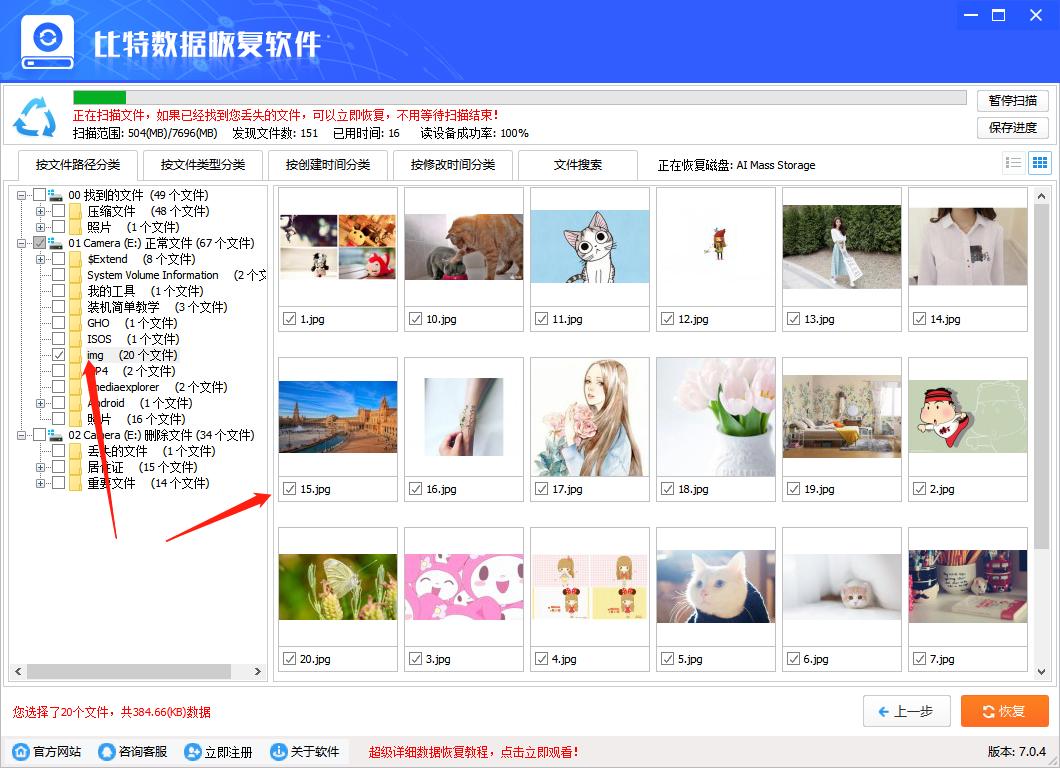 u盘打不开怎么办有效解决方案,u盘出现问题打不开怎么办