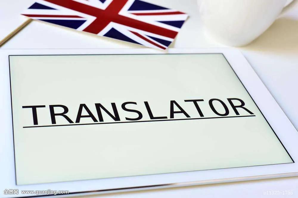 英译汉时常用的翻译技巧,如何简单掌握中英翻译