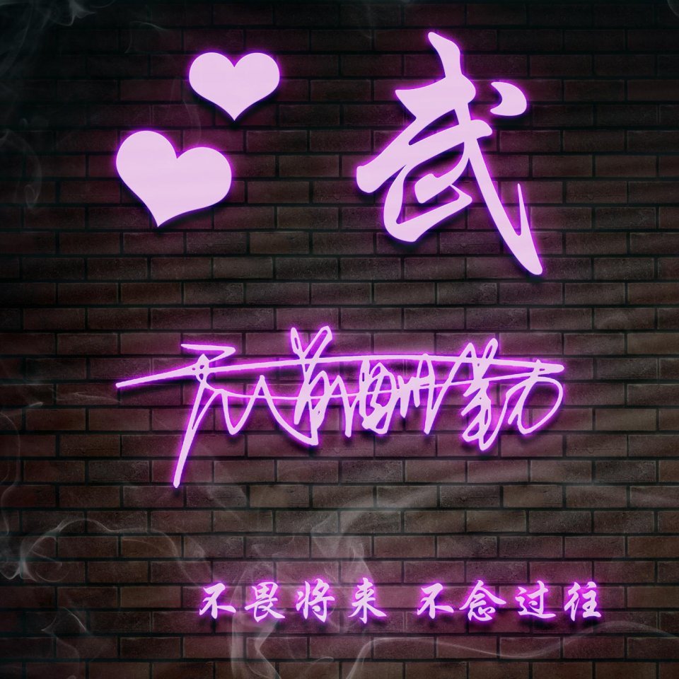 最新款个性3d立体微信姓氏头像,2019最好看的微信头像姓氏