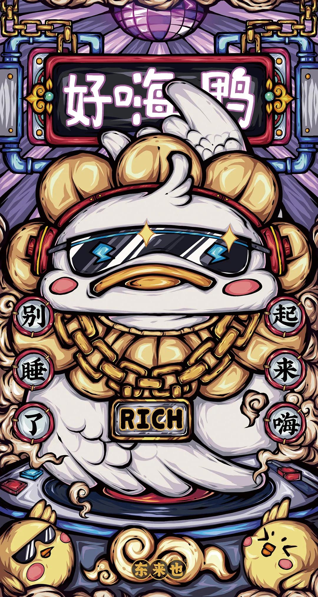 潮图潮壁纸高清,国潮潮图手机壁纸