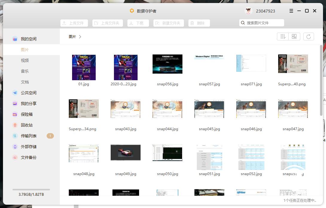 联想云存储a1的缺点,联想云盘a1深度测评