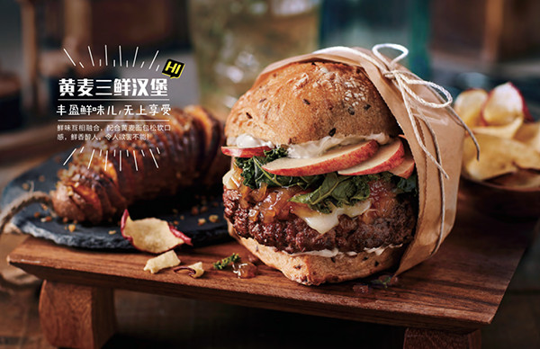 嗨丘汉堡王新址,嗨丘汉堡王店前景