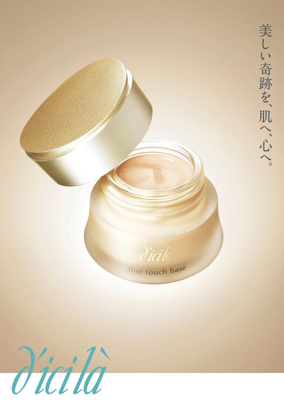 深圳无印良品海报设计,无印良品海报设计说明