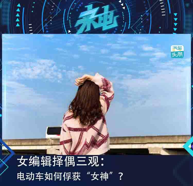 女生择偶标准三观正,女孩三观很正的择偶标准