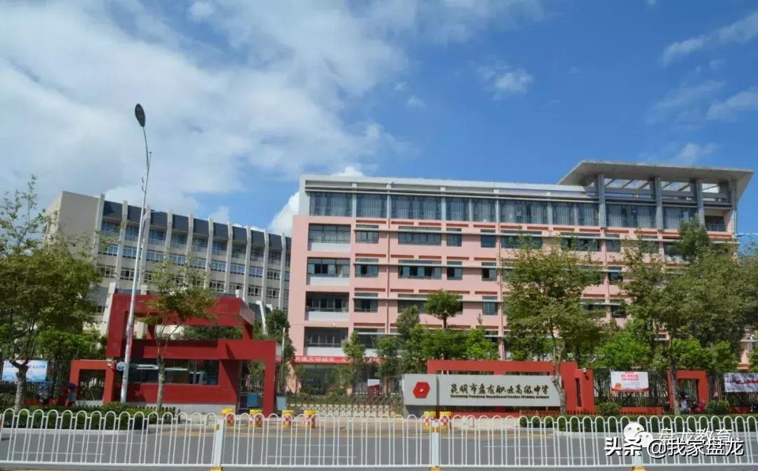 昆明教体局招聘2023届公费师范,昆明2017年公费师范生招聘