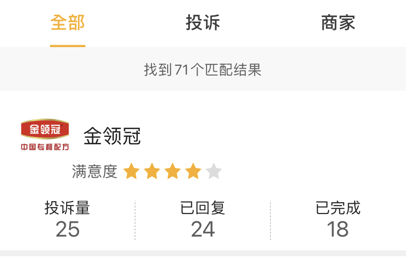 宝宝吃奶粉嘴里有酸奶味正常吗,吃奶粉有异味