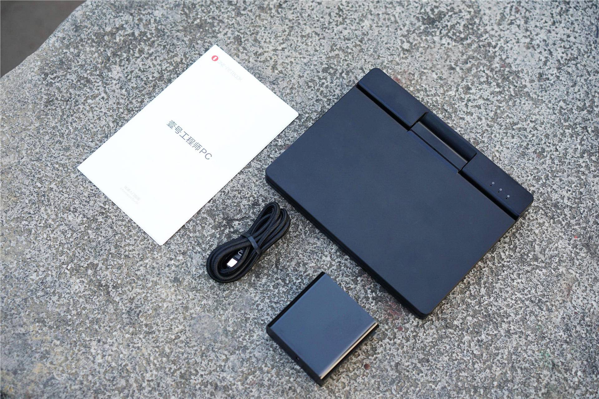 壹号本工程师笔记本能玩啥,壹号本推出工程师pc运维迷你电脑