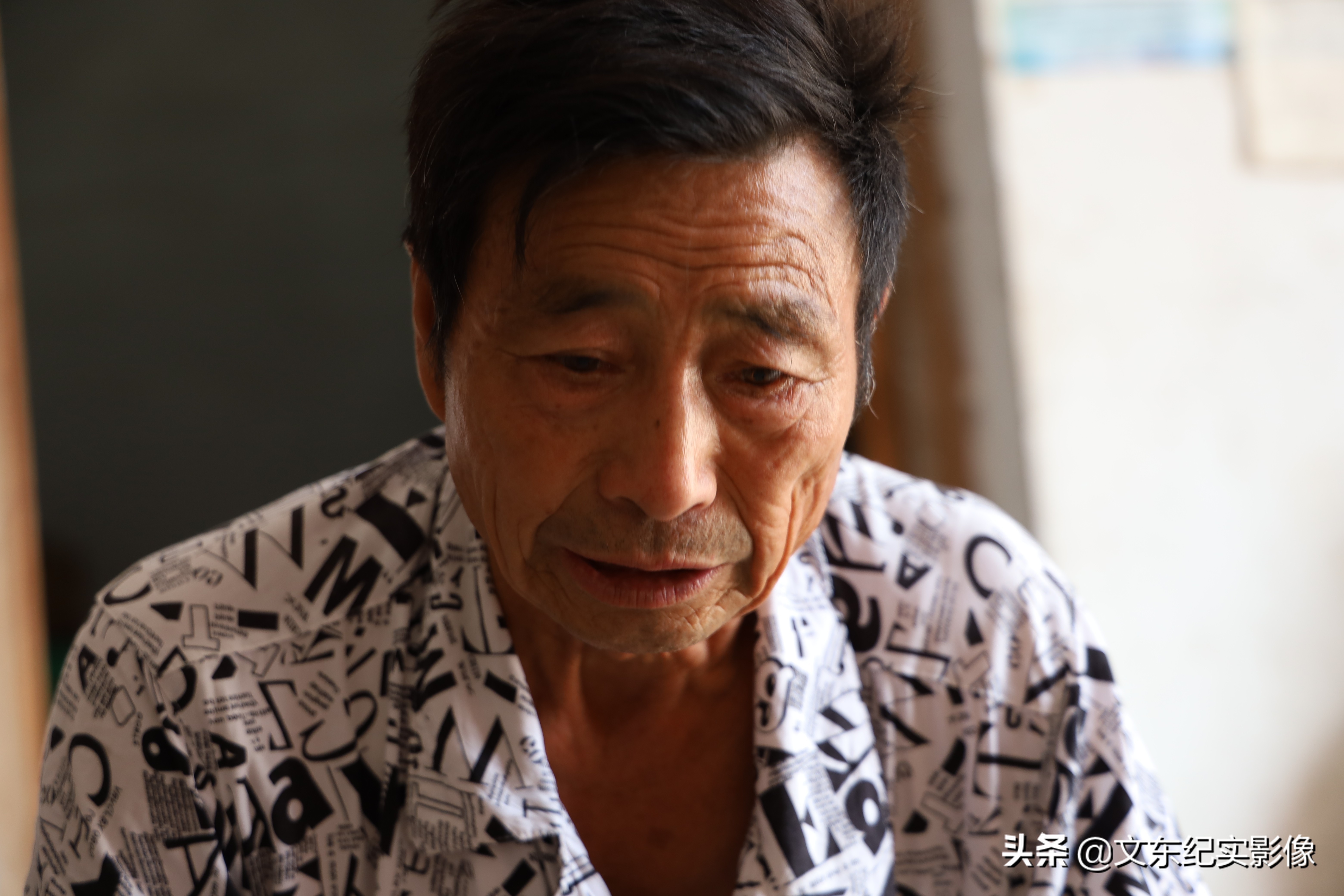 我72岁，是“鉏姓”后人，曾和1000多名村民集体改姓