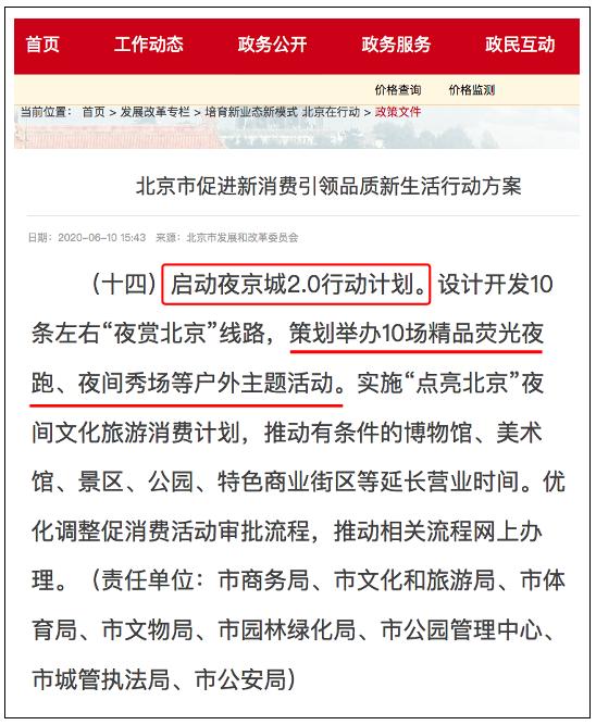 北马还是有戏的…求轻拍！丨一周鹿透社