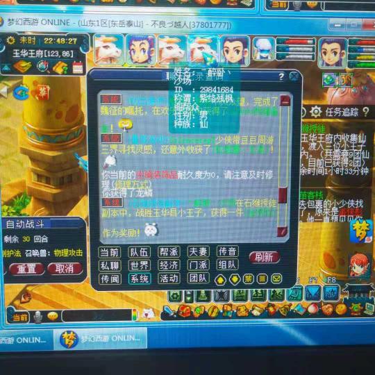 梦幻西游汴梁城pk视频,梦幻西游汴梁城服战