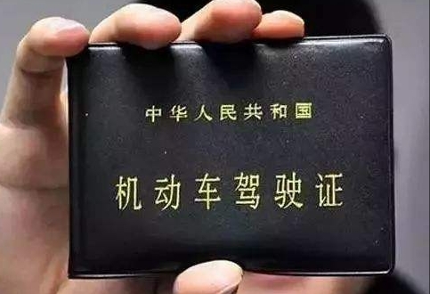 骑摩托车c1证被扣18分怎么处罚,骑摩托车被扣驾驶证12分怎么办