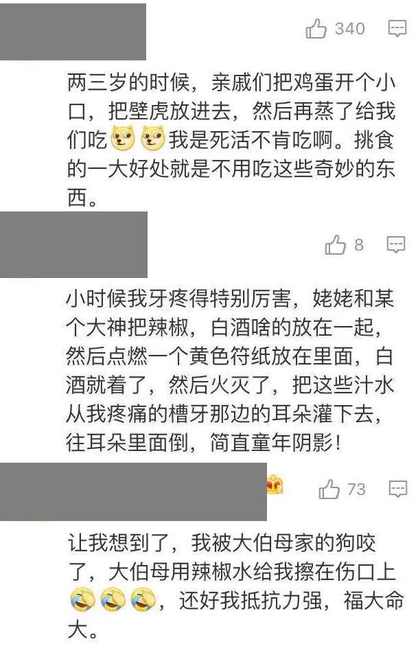 用曼陀罗种子治青春痘,偏方曼陀罗