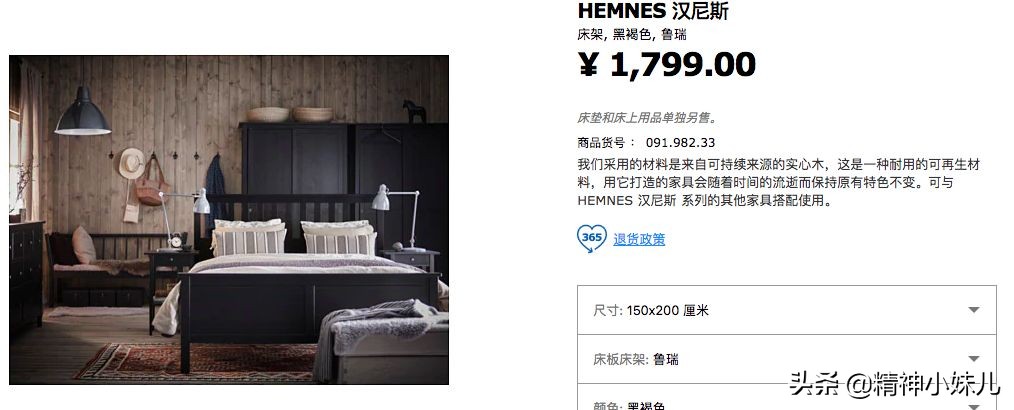 宜家风格家居,最流行的家居简约风格和颜色