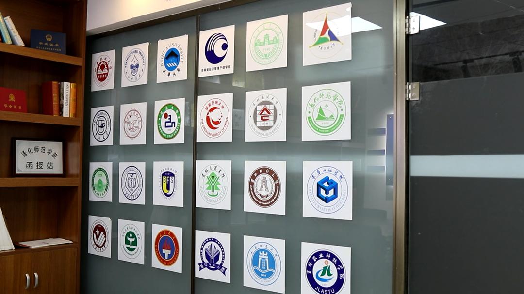 学梯教育学历,被认可的学历