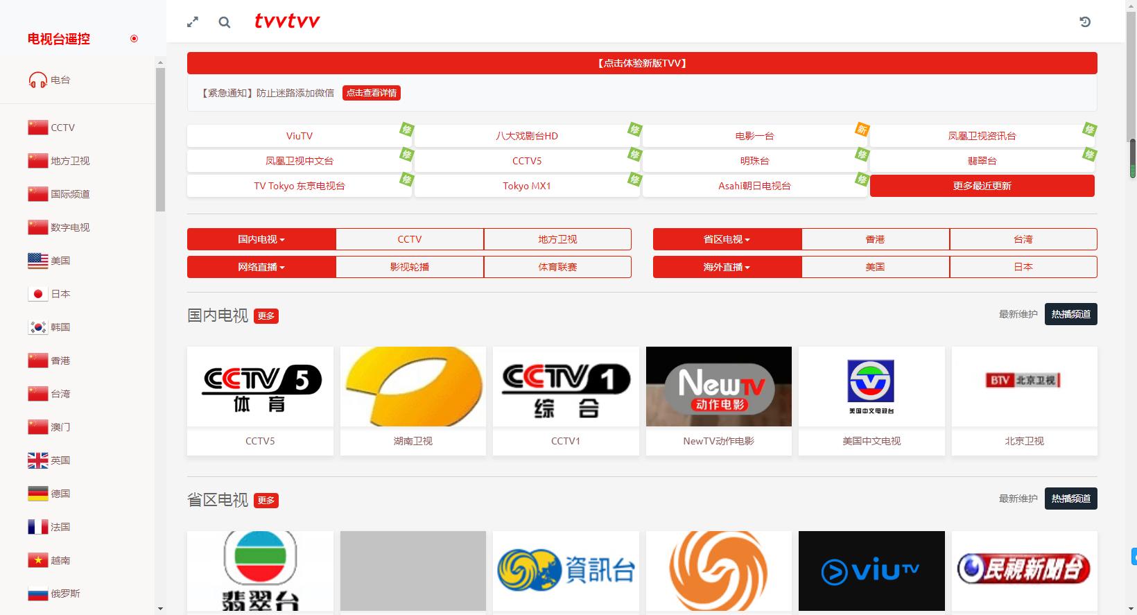 不可错过的8个网站,必须知道的10大网站