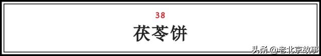 在北京,吃过这100样东西,人生才算完整(上)