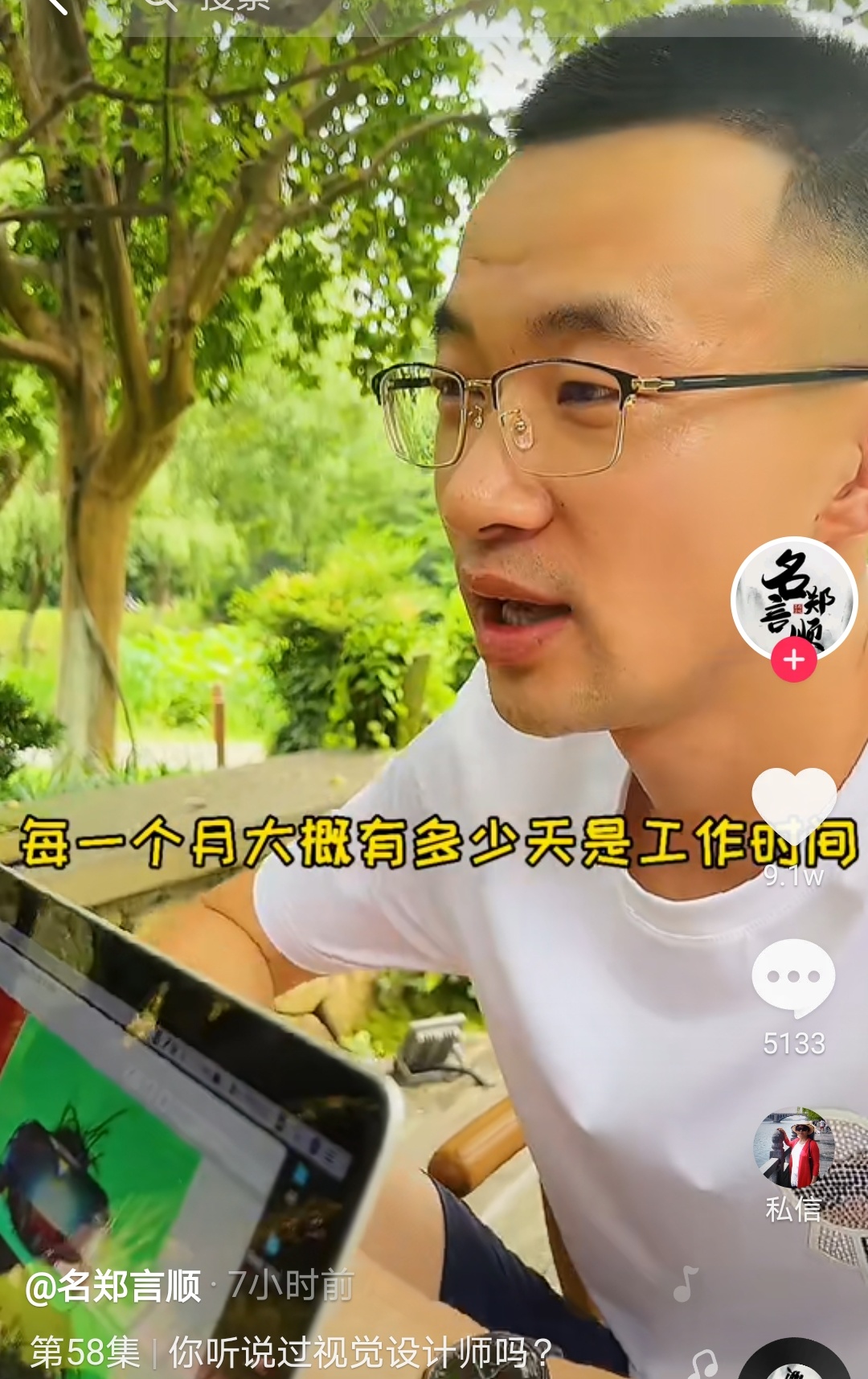 如何快速涨粉蹭热点,不蹭热点作品会爆吗