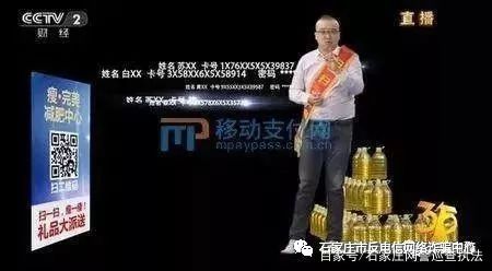 微信支付诈骗案例分享,网警发现微信赌博会封微信支付吗