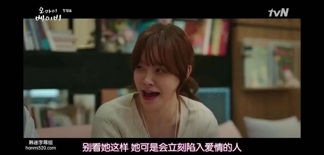 久违的童年女神回归，敏感题材让人直呼过瘾