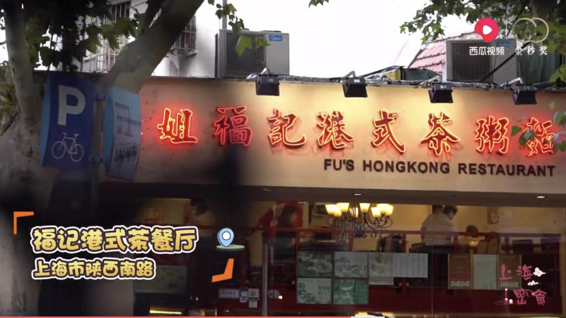 上海魔都假期攻略,上海魔都攻略