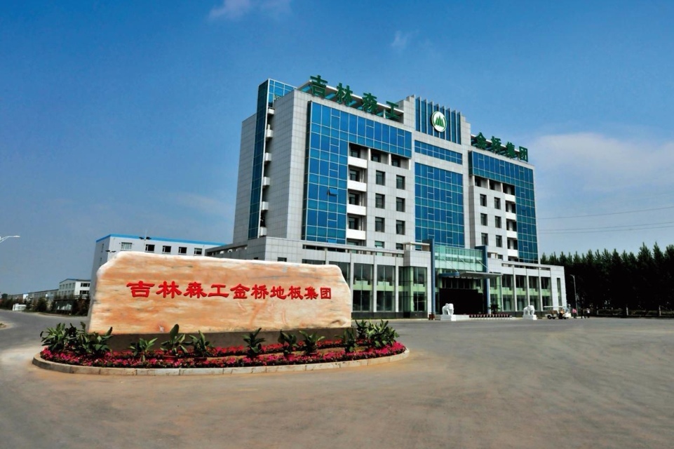 关注吉林森工集团,吉林森工集团整体重组方案