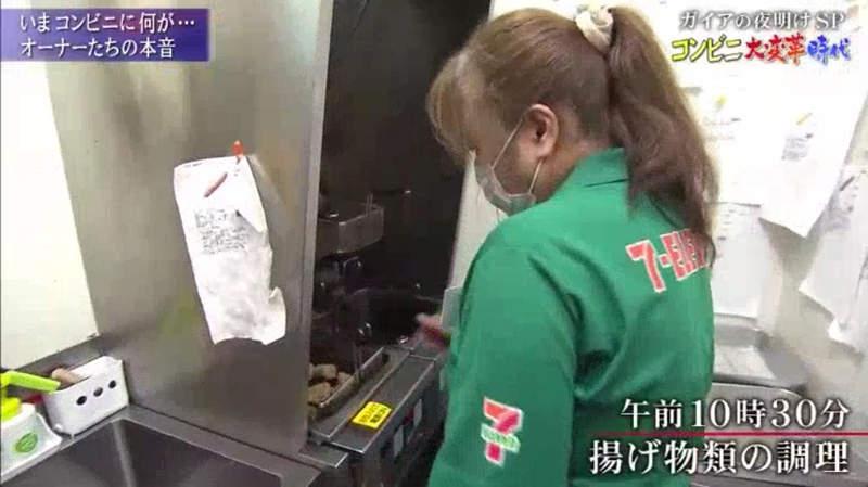 日本宅调查：当便利店店长竟比打工还惨？每天爆肝从早忙到晚