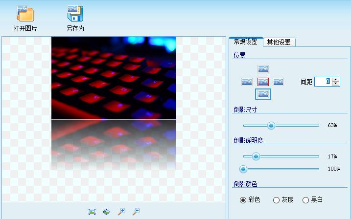 100多个功能图片处理软件,简单实用图片处理软件中文正式版