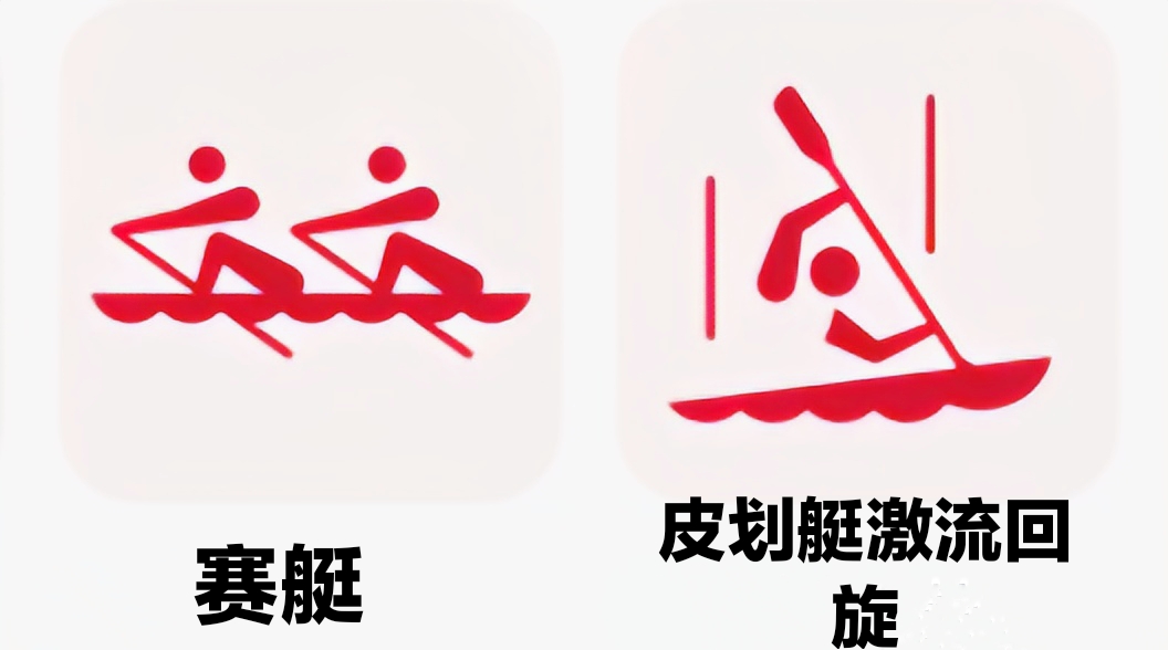 奥运会各个运动项目标志图片,2024奥运会新增霹雳舞运动项目