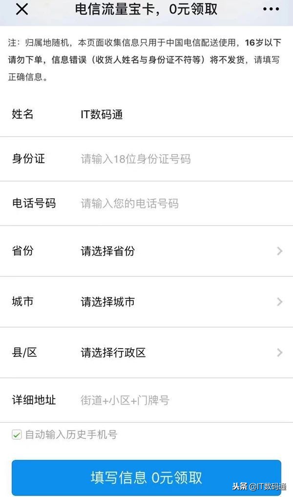 流量宝卡哪个套餐最好,流量宝卡是什么卡