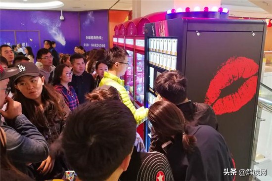 商场口红机全是套路,口红机真实事件