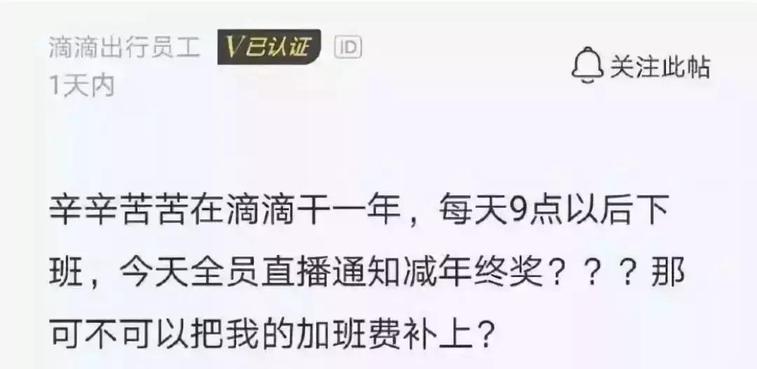 今年互联网公司还发年终奖吗,互联网公司不足一年年终奖