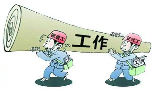 劳务派遣的辛酸,劳务派遣潜规则