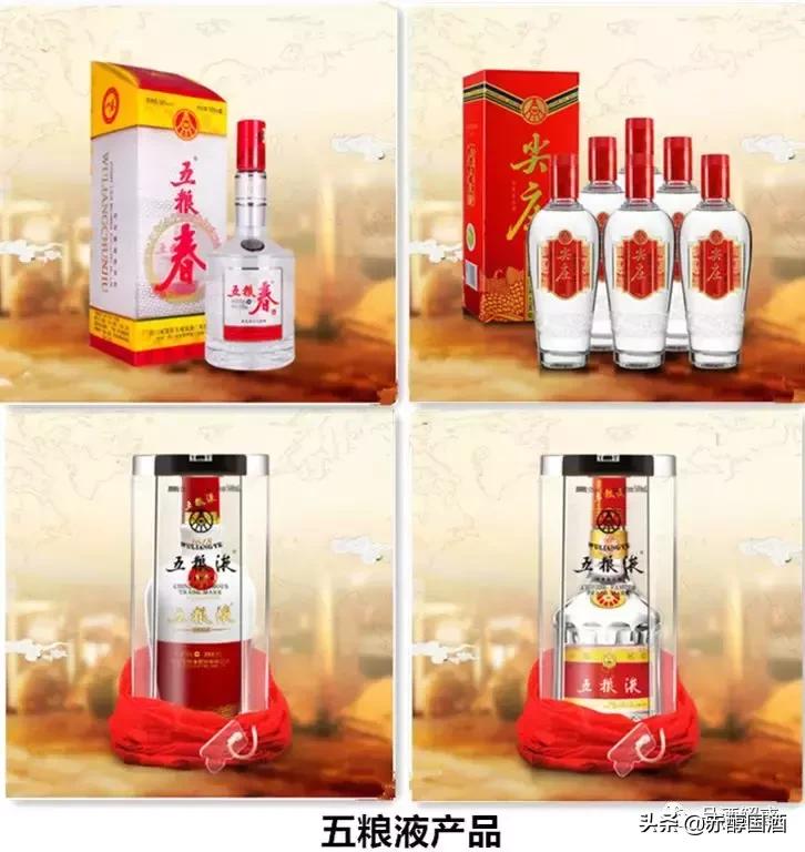 网上买五粮液怎么辨别真假,网上买到假五粮液酒去哪里鉴定