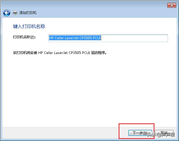 怎样连接共享打印机到电脑的步骤,台式打印机怎么连接共享打印机