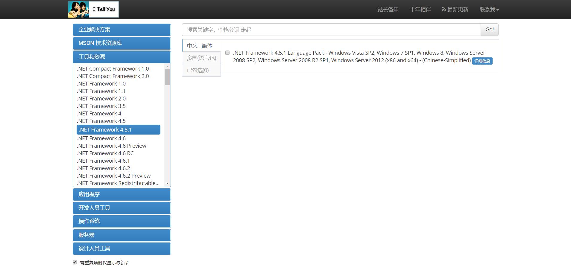 十大纯净win7系统网站,纯净系统下载网站
