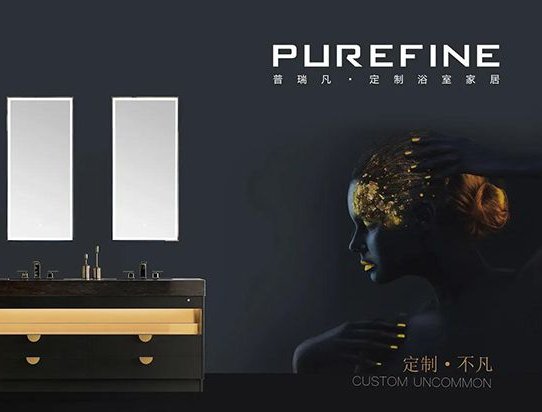 惠达卫浴企业怎么样,浪鲸卫浴工厂出线问题