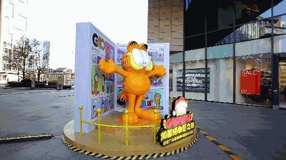 好嗨哟春节版,好嗨哟跨年晚会