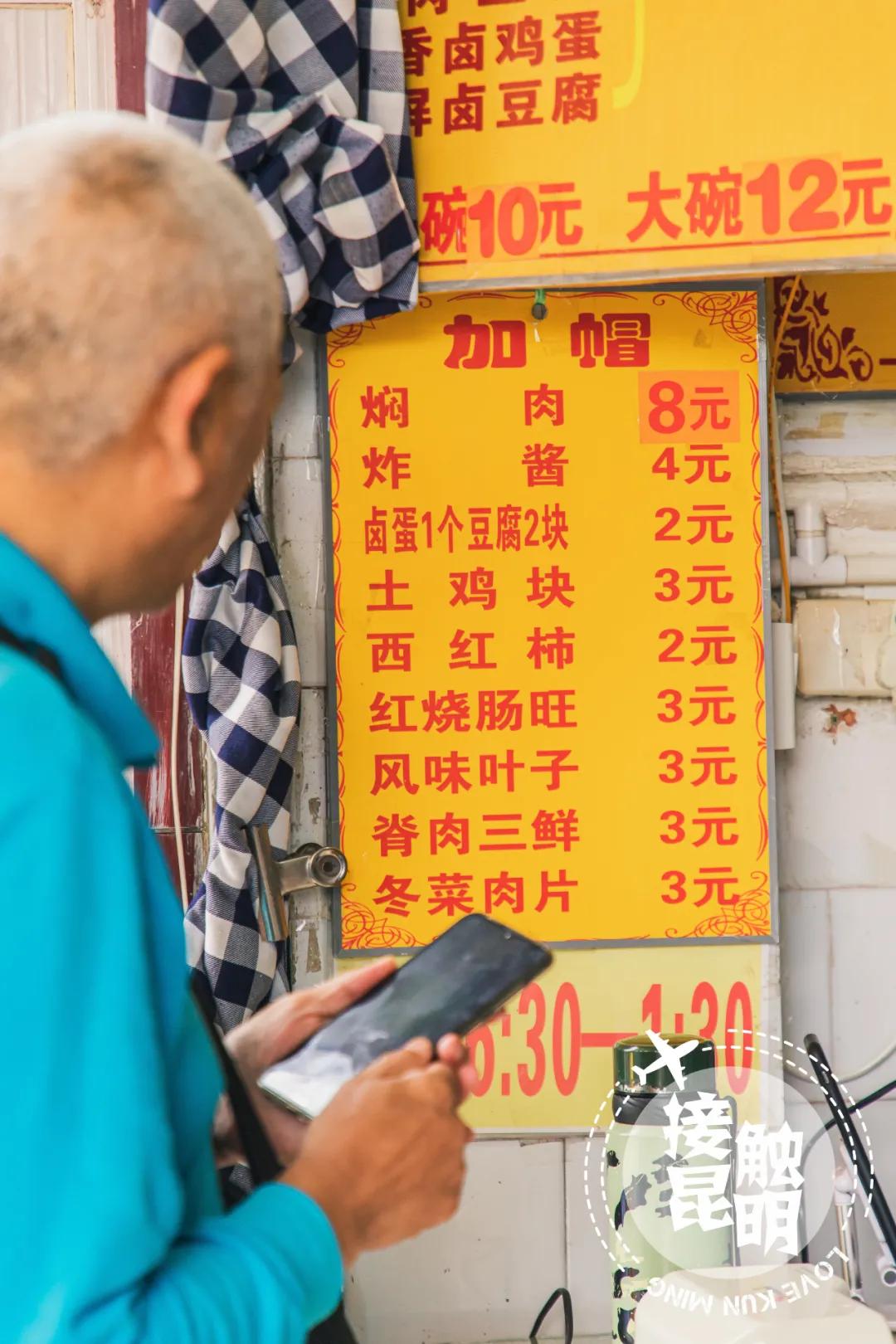 昆明卤面馆排行榜前十名,昆明荣腾园卤面馆
