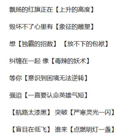 如何练习flow,简单的韵脚flow