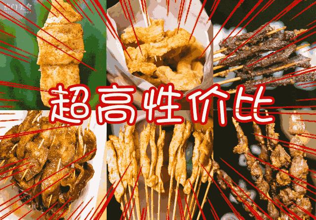 结棍！杨浦区竟然隐藏了翻版“南京路”？10+元就能刷到饱瘫
