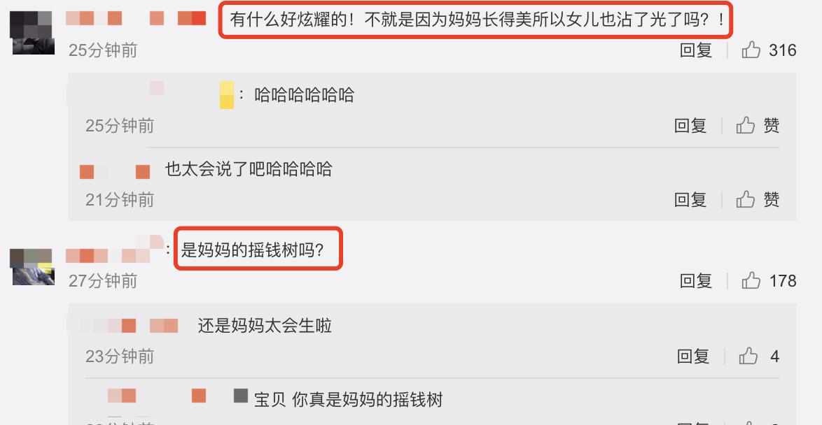 小s女儿买潮服片段,小s女儿穿衣服