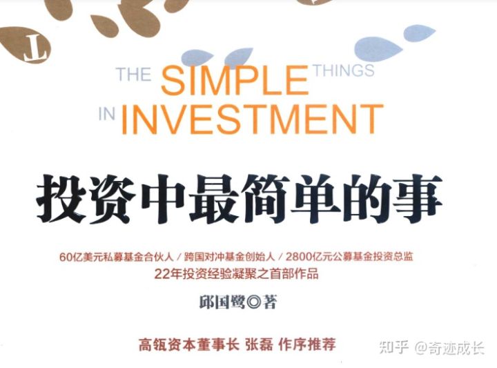 市场下跌时做什么,市场下跌的时候该买什么