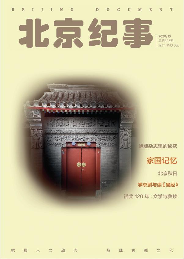 满口福老北京爆肚,老北京爆肚吃的就是一个讲究